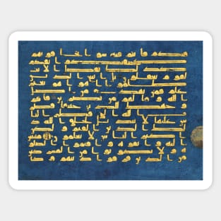 Folio from the Blue Quran Sticker